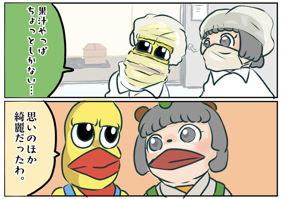 よしDA（よしだ）さんの投稿メディア