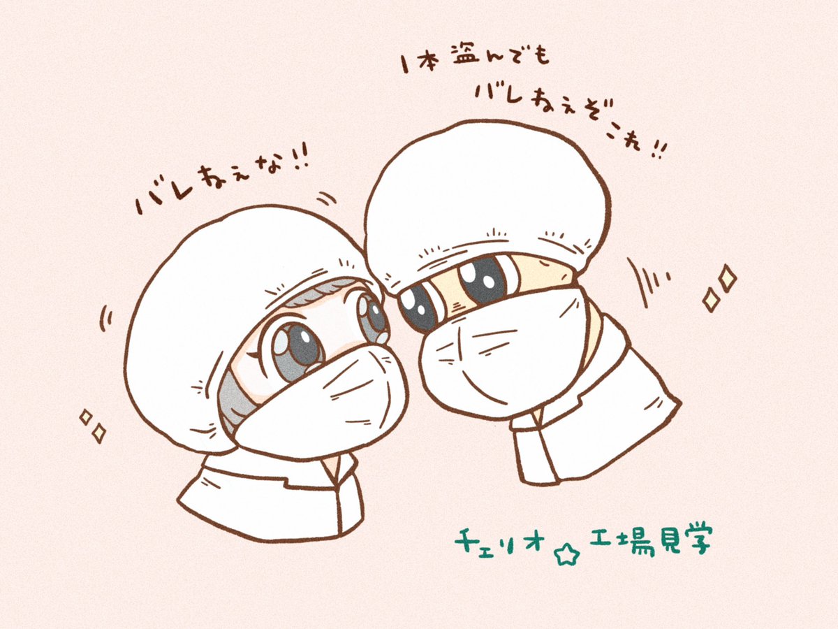 みみまるのえさんの投稿メディア