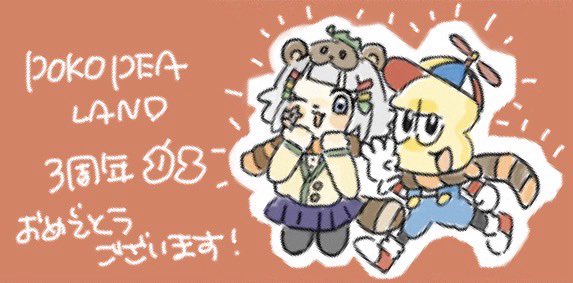 腰痛ちゃんさんの投稿メディア