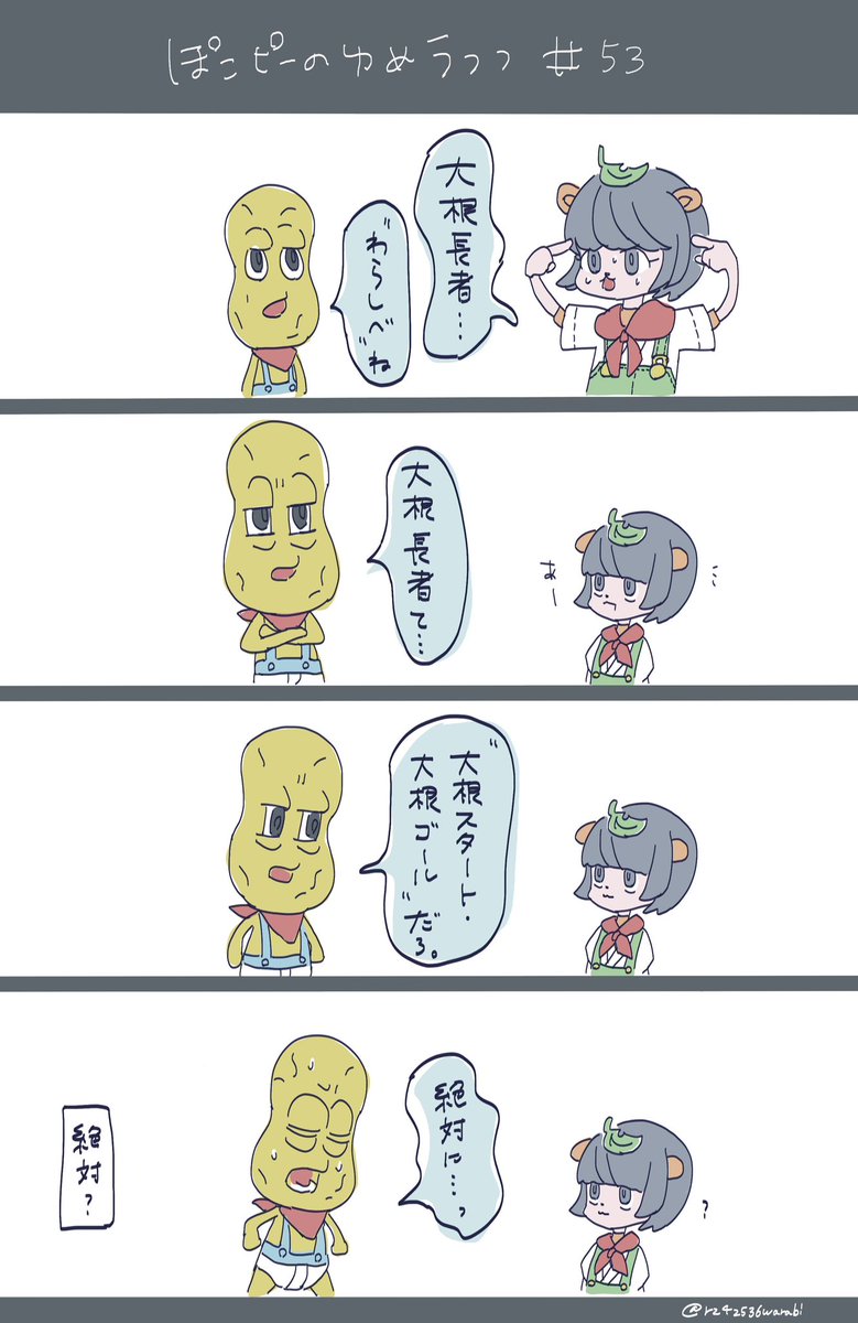 わらびもちさんの投稿メディア