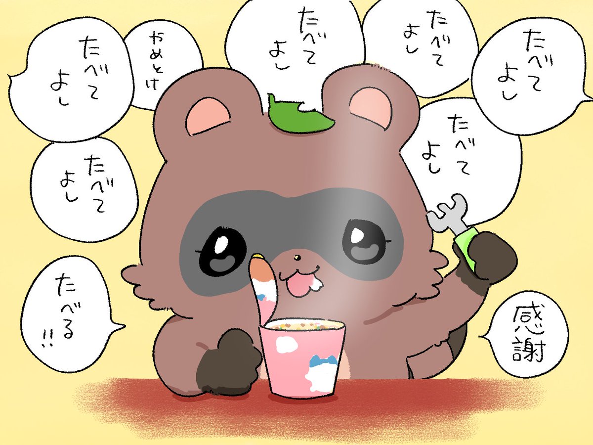 去る夜さんの投稿メディア