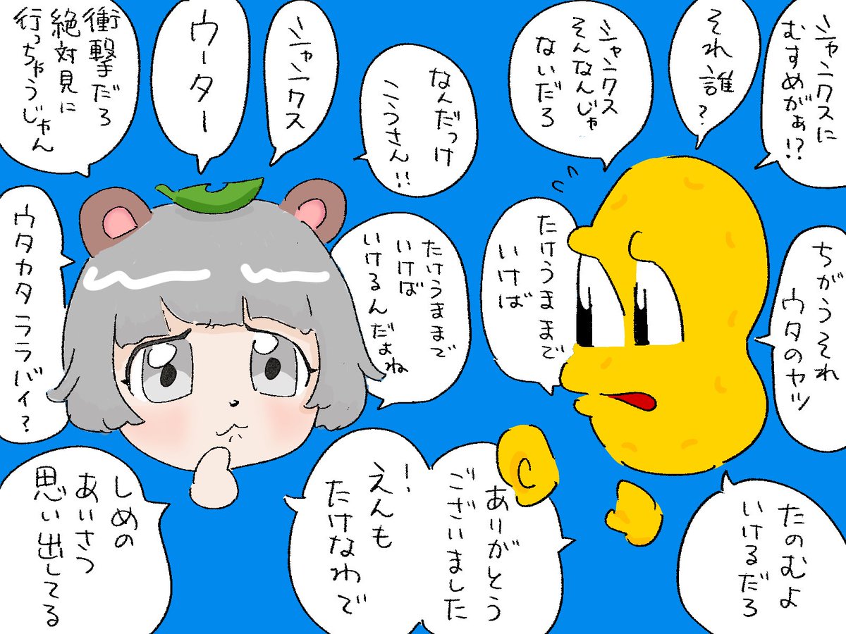 去る夜さんの投稿メディア
