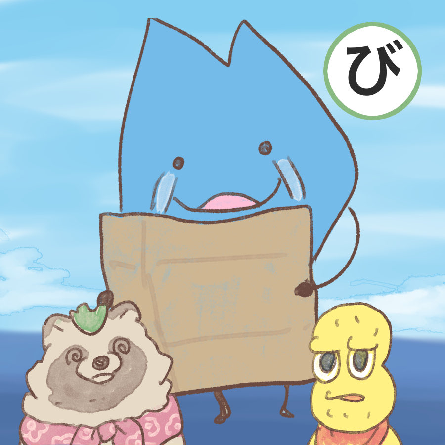 嫁の落書き:人はたまにしか描かないさんの投稿メディア