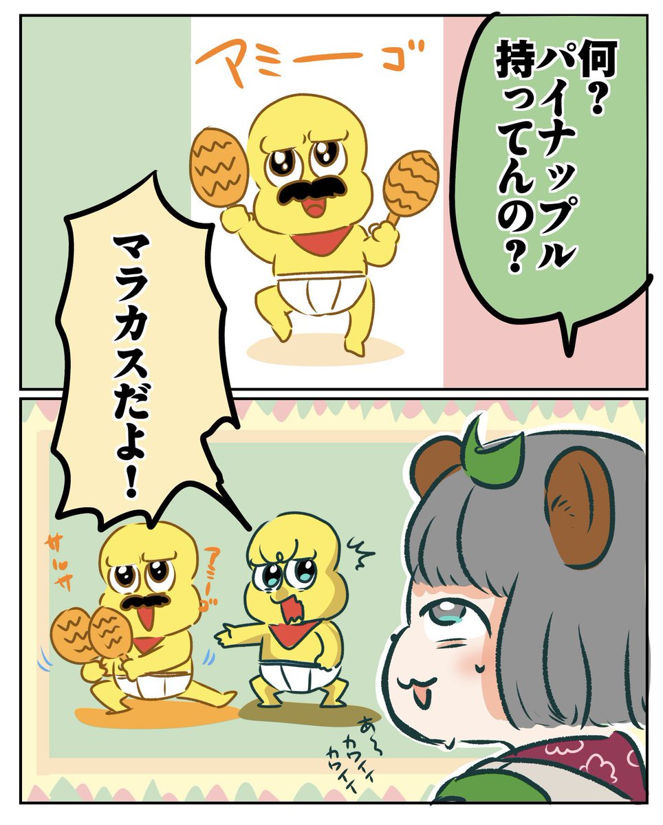 よしDA（よしだ）さんの投稿メディア
