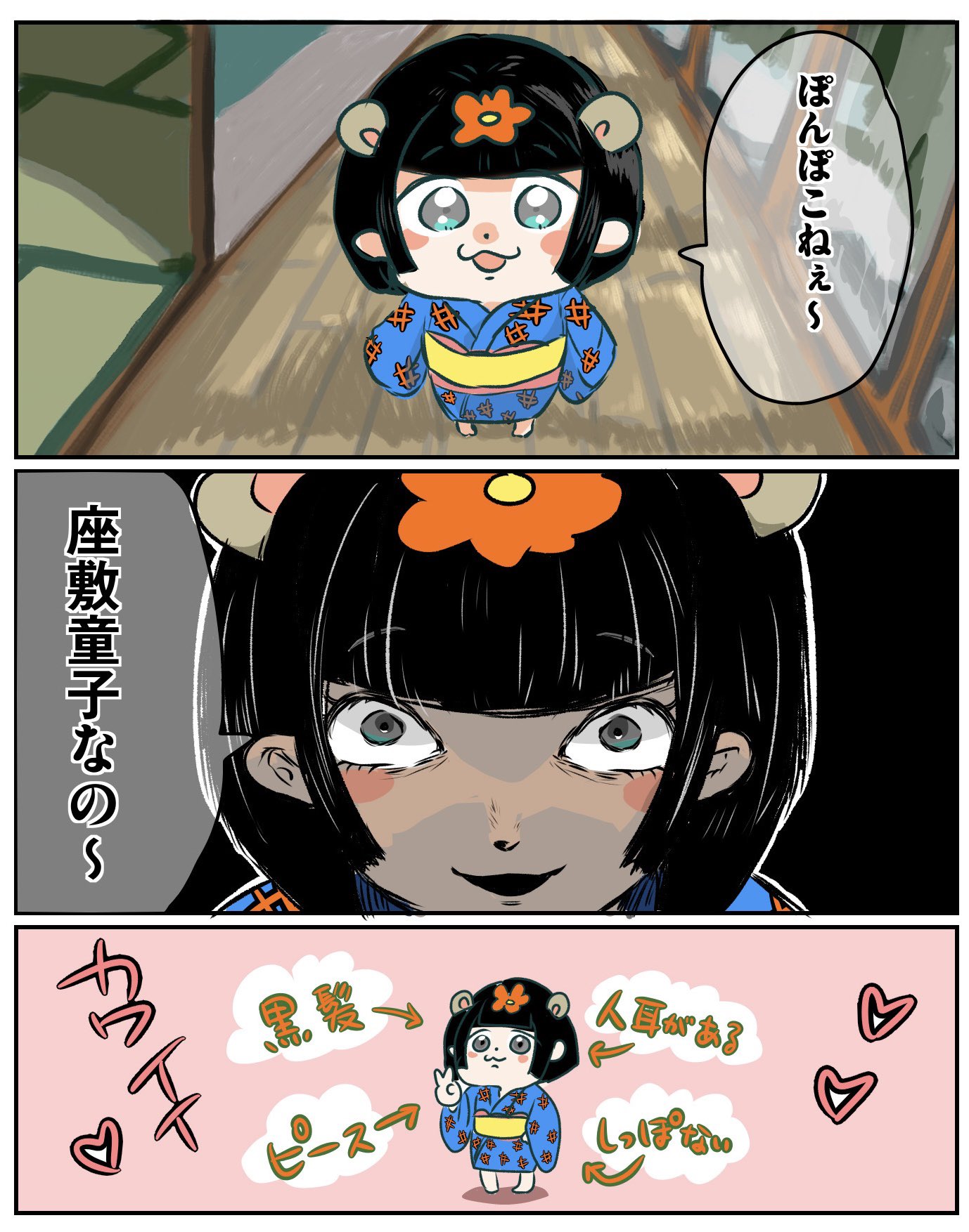 よしDA（よしだ）さんの投稿メディア