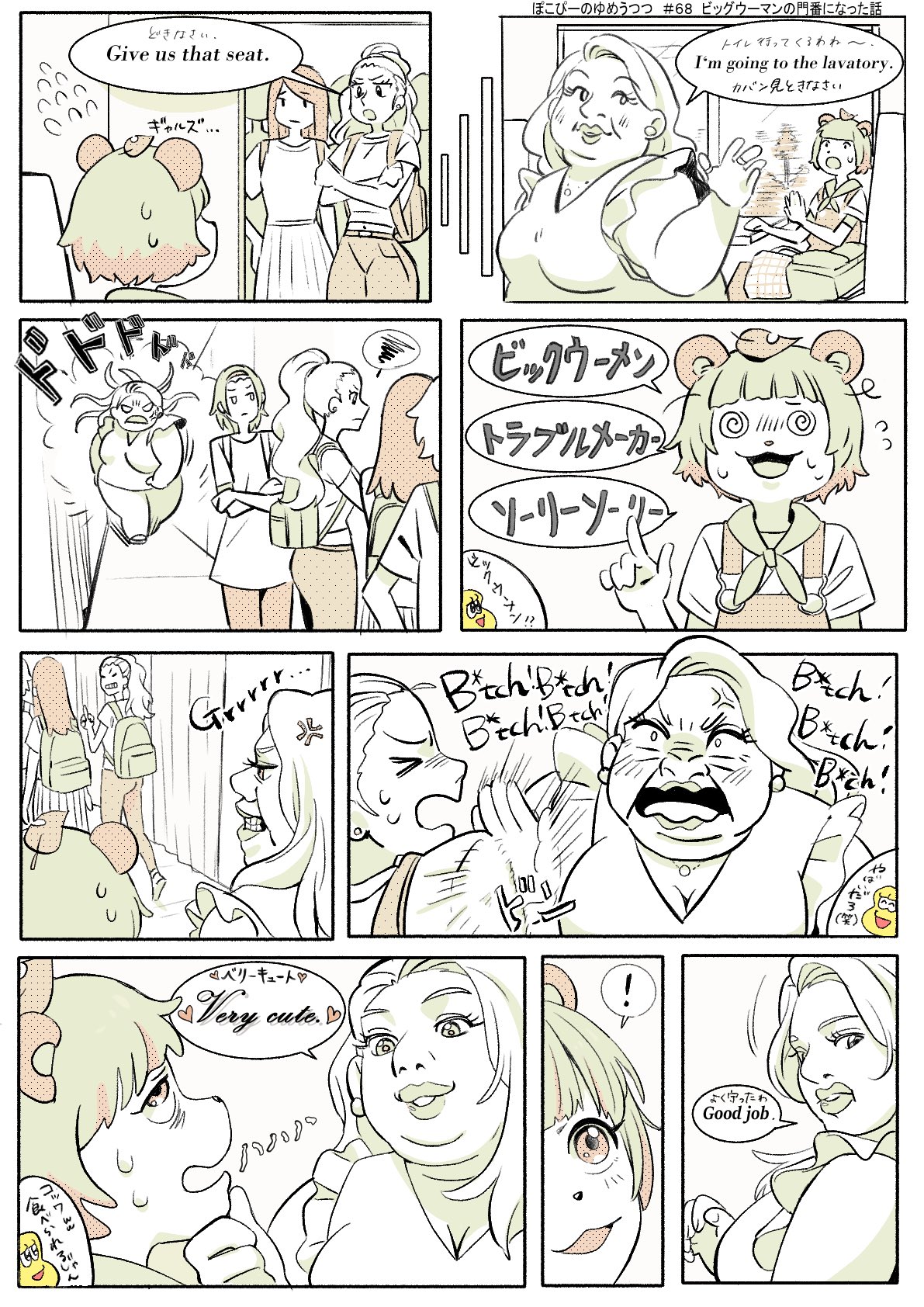 陽さんの投稿メディア