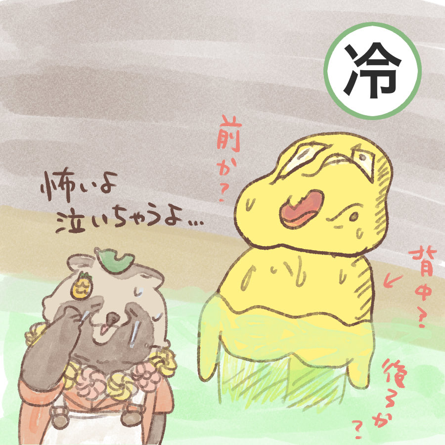 嫁の落書き:人はたまにしか描かないさんの投稿メディア