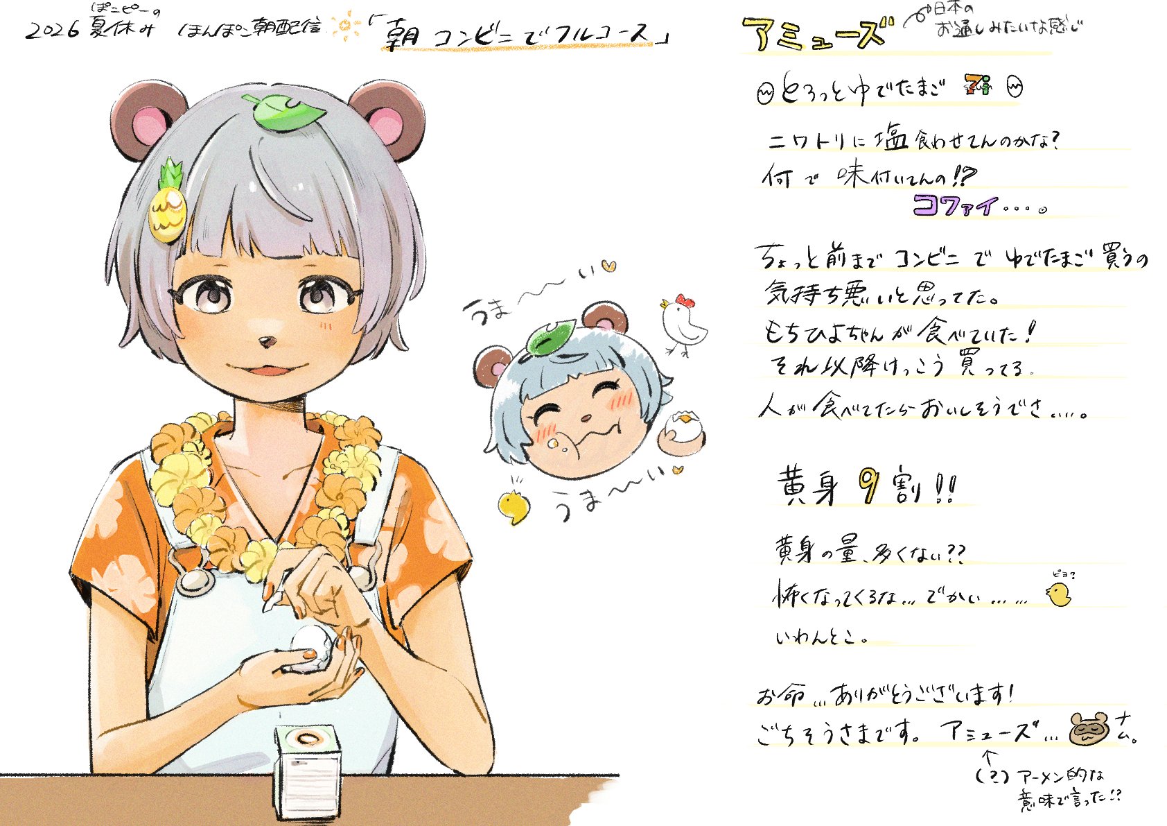 陽さんの投稿メディア