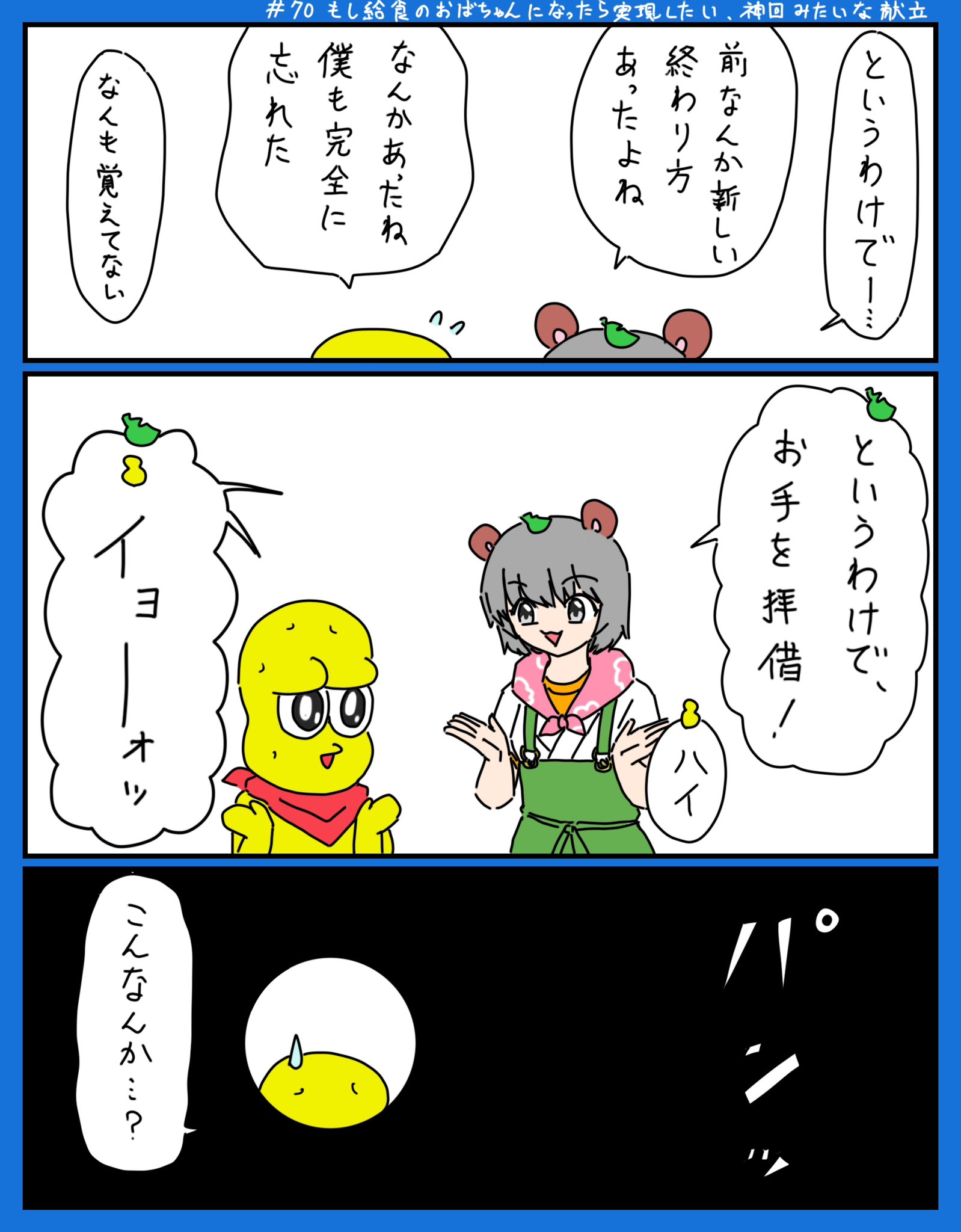 猿のび太助さんの投稿メディア