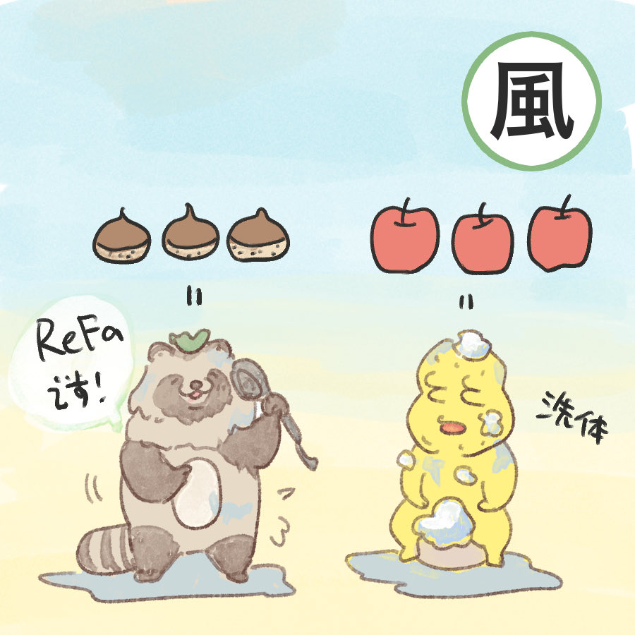 よめらく(旧:嫁の落書き)さんの投稿メディア