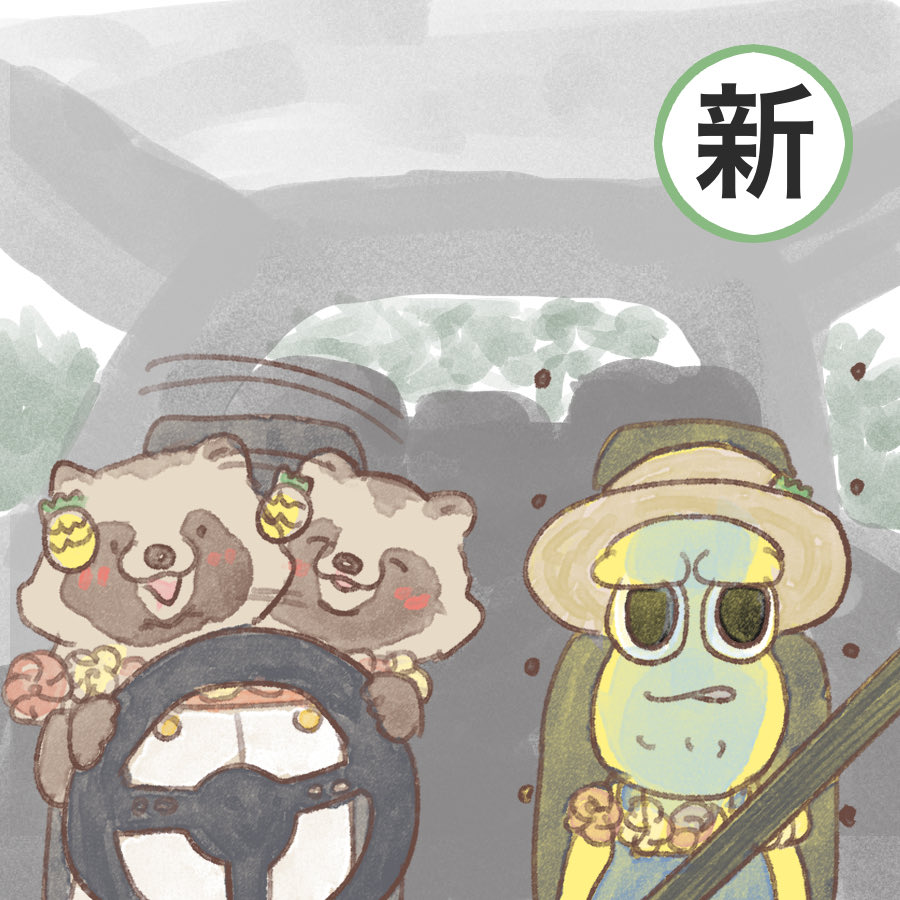 よめらく(旧:嫁の落書き)さんの投稿メディア