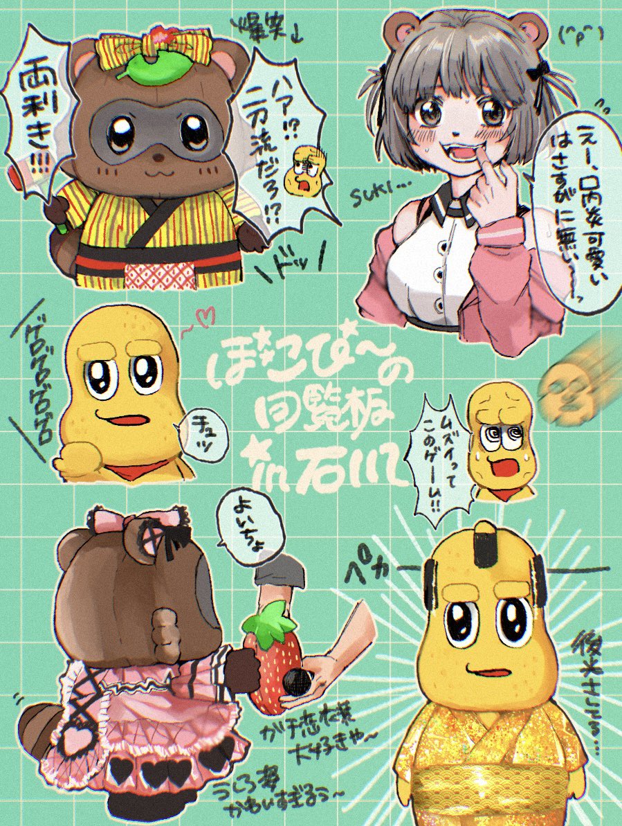 はなたろさんの投稿メディア