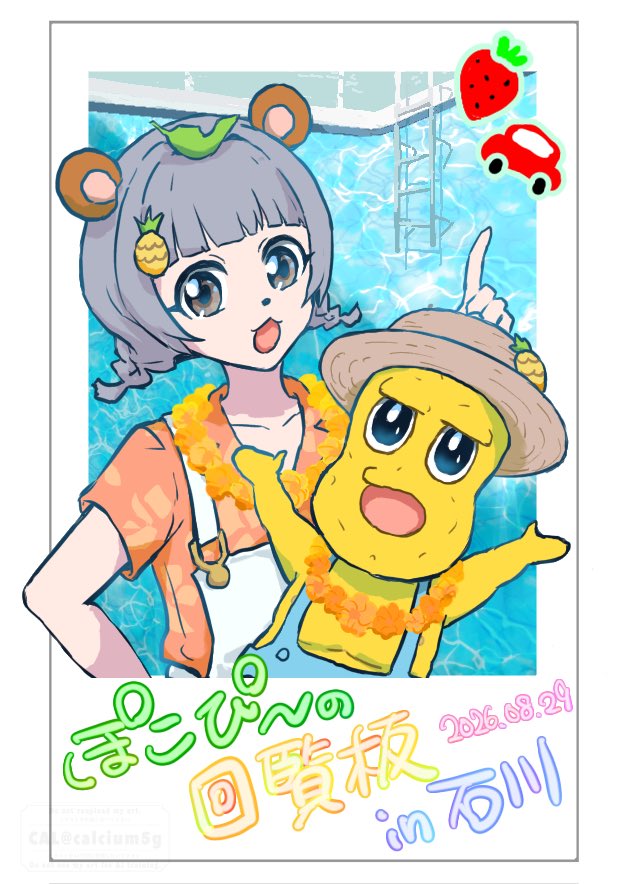 CAL🦍さんの投稿メディア