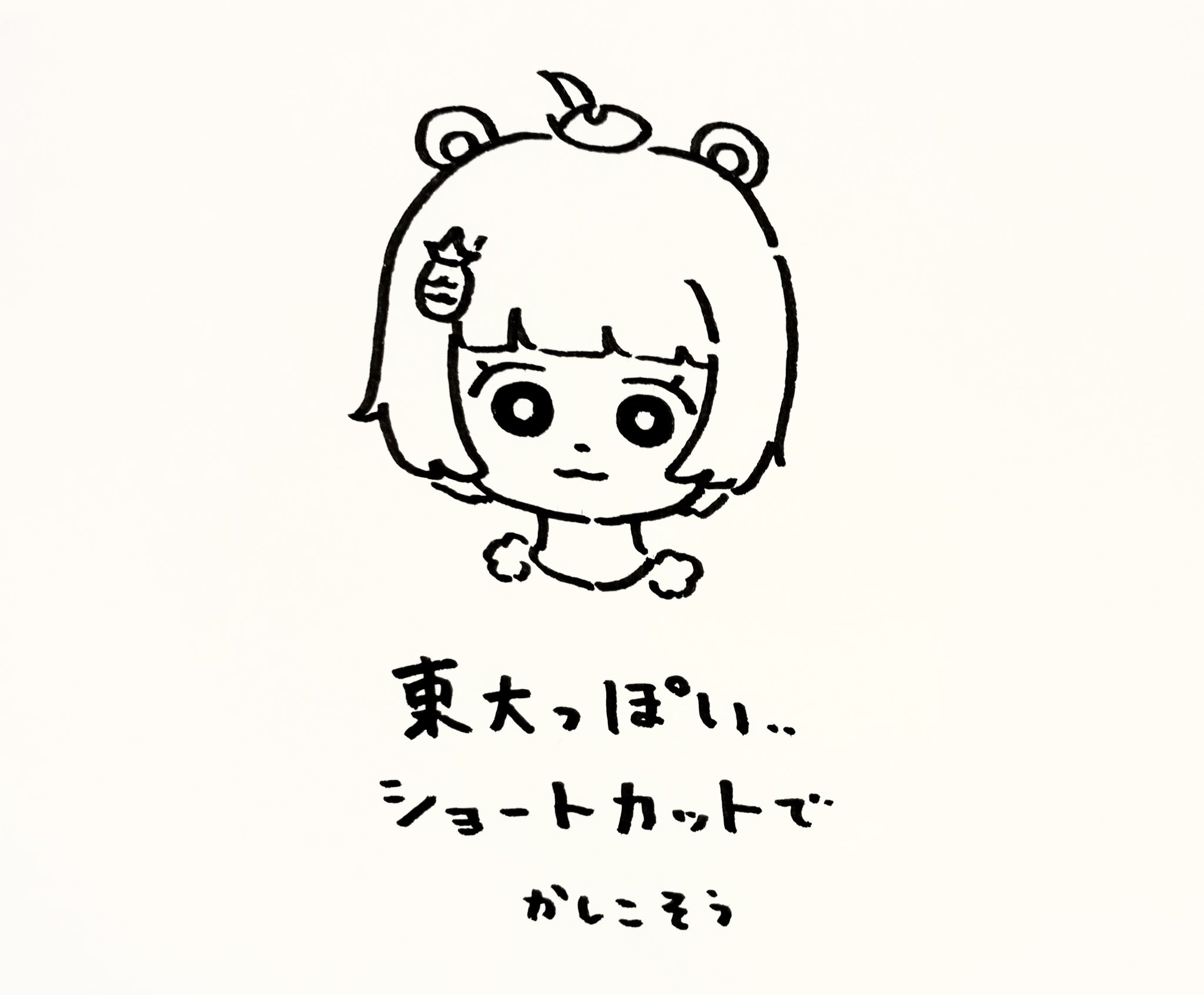 ずもぃ🍃🥜愛媛さんの投稿メディア